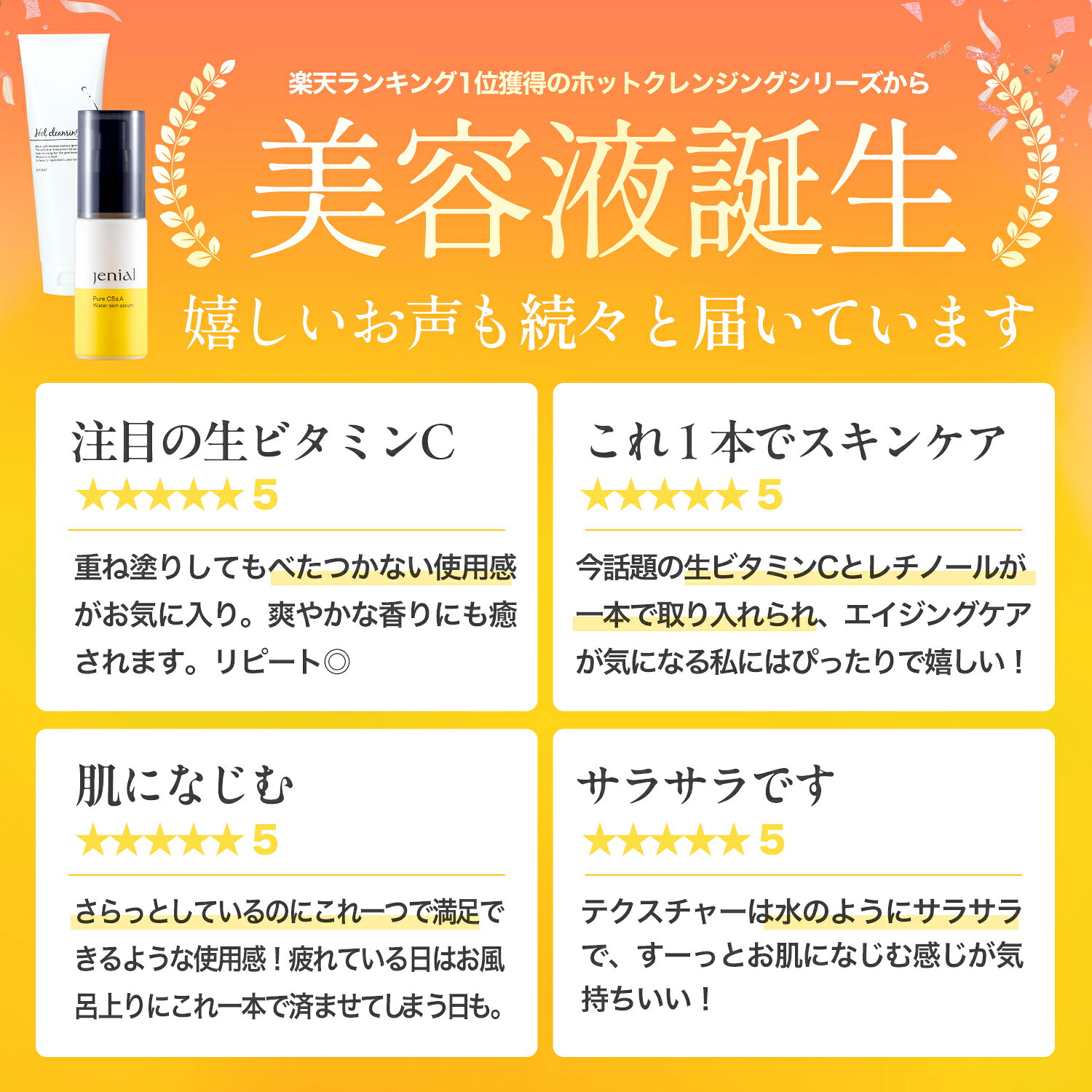 エイチ・ツー・オーの＼ 高濃度生ビタミンC × レチノールでうるツヤ透明感！／ 美容液 セラム くすみ 毛穴 エイジングケア ハリ ツヤ 透明感 ビタミンC 生ビタミンC 毛穴ケア ビタミンA 低刺激 敏感肌 保湿 しっとり 国内生産 国産 弾力 高保湿 ざらつき 小鼻｜アングル2