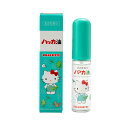 【19日20時~ポイント10倍】サンリオコラボ 北見ハッカ通商 ハッカ油スプレー 11.5ml ハッカ ハッカ油 ミント スプレー ミントスプレー 冷感 ひんやり ひんやりスプレー スッキリ北海道 国産 天然成分100% 食品利用可 清涼感 モヒート ミントティー チョコミント