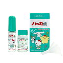 【19日20時~P10倍】サンリオコラボ 北見ハッカ通商 ハッカ油セット サンリオキャラクターズ 11.5ml+20ml ハッカ ミント スプレー ミントスプレー 冷感 ひんやり 国産 天然成分100% 食品利用可 清涼感 チョコミント ハローキティ クロミ シナモロール ポムポムプリン