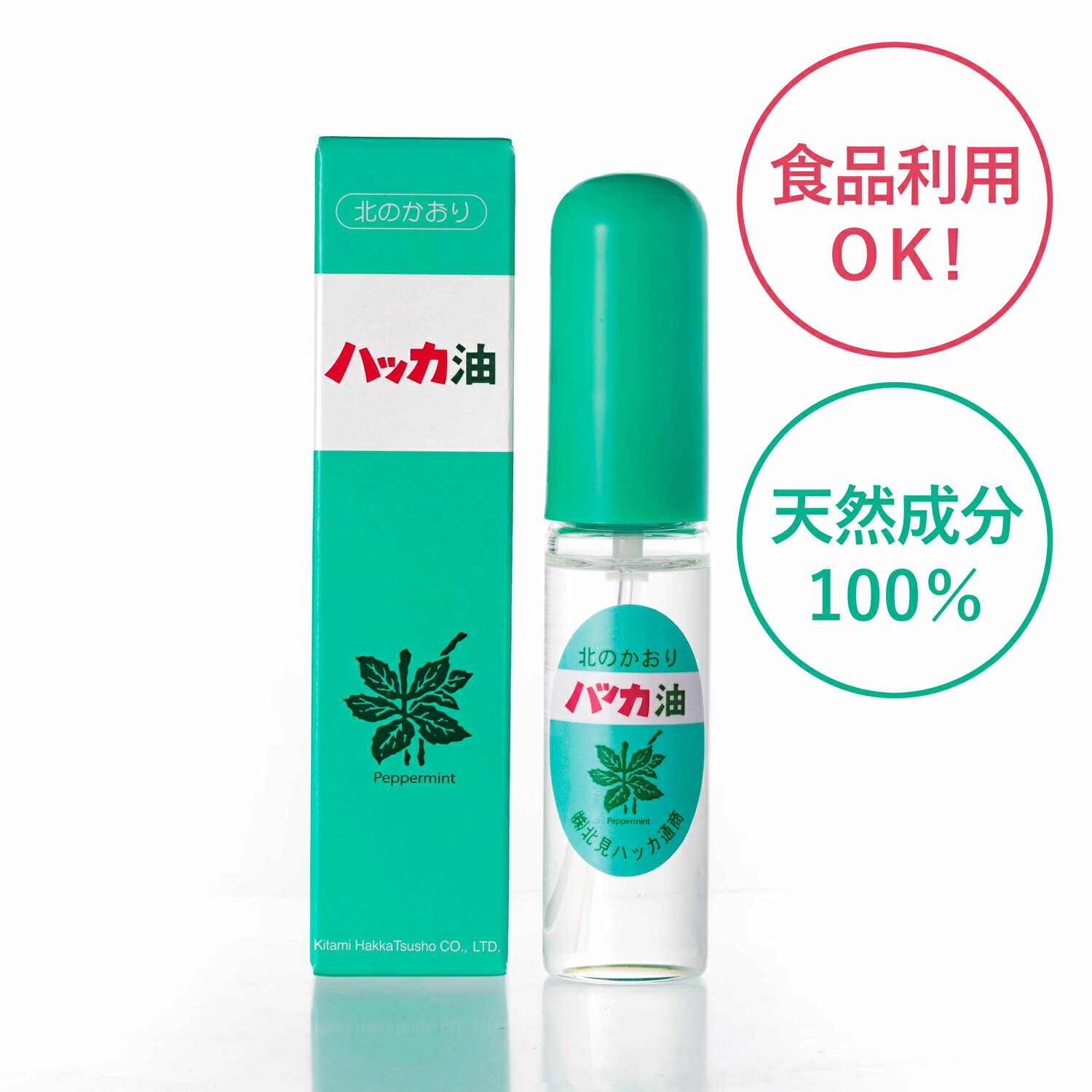 �̸��ϥå��̾� �ϥå������ץ졼 11.5ml �ϥå� �ϥå��� �ߥ�� ���ץ졼 �ߥ�ȥ��ץ졼 �䴶 �Ҥ��� �Ҥ��ꥹ�ץ졼 ���å����̳�ƻ �� ŷ����ʬ100% �������Ѳ� ���ô� ��ҡ��� �ߥ�ȥƥ��� ���祳�ߥ��