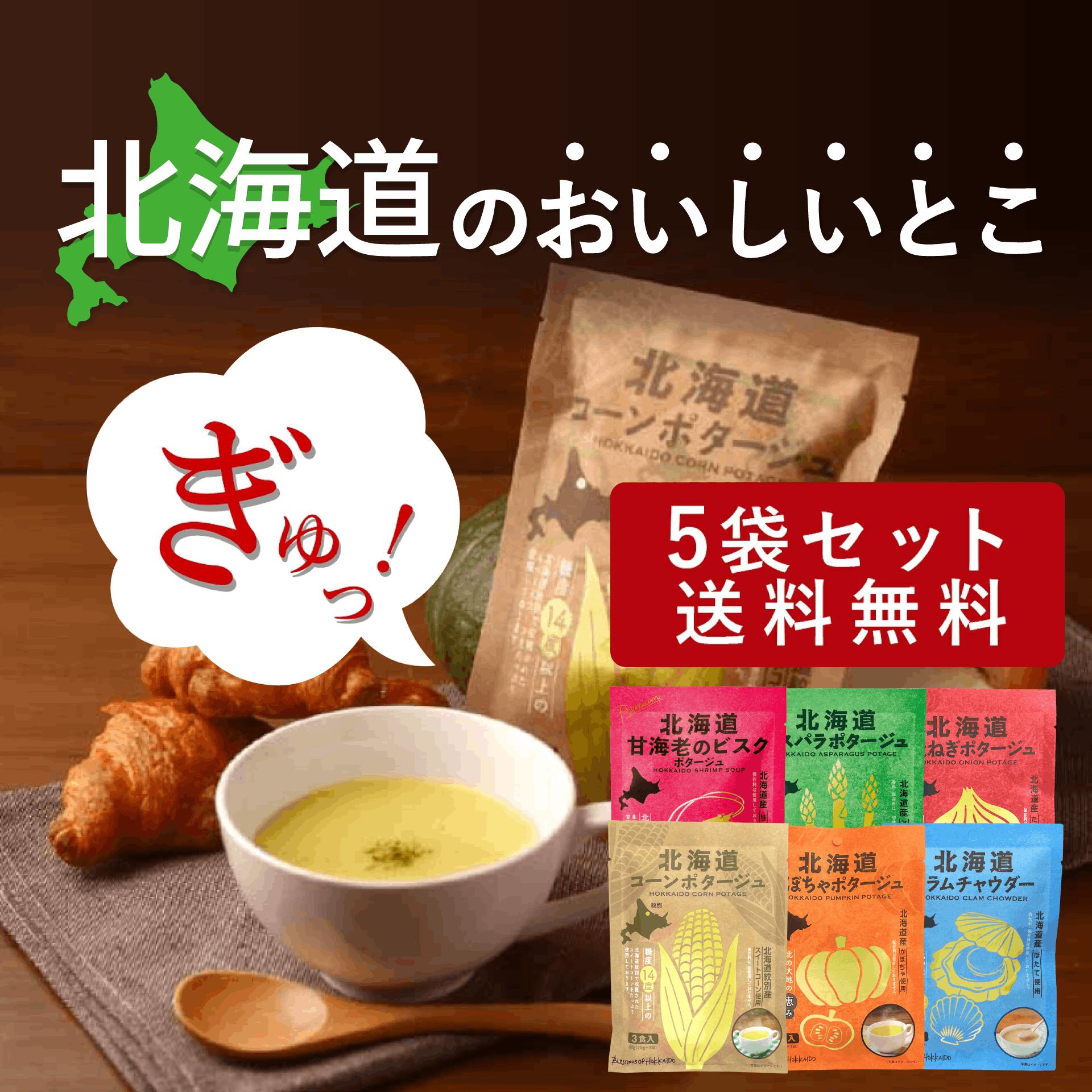 楽天市場】クラムチャウダー 粉末の通販