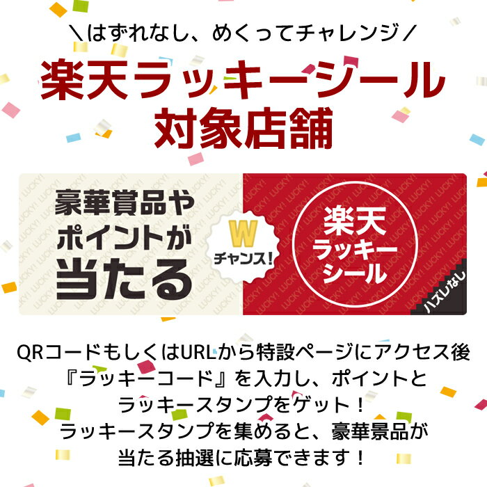 【送料無料】ルンブルルベルスプレミアム 90カプセル(30日分) ミミズ酵素 サプリ LR末 赤ミミズ レッドウォーム 血液 サラサラ 血圧　脳梗塞 生活習慣病 ラッキーシール