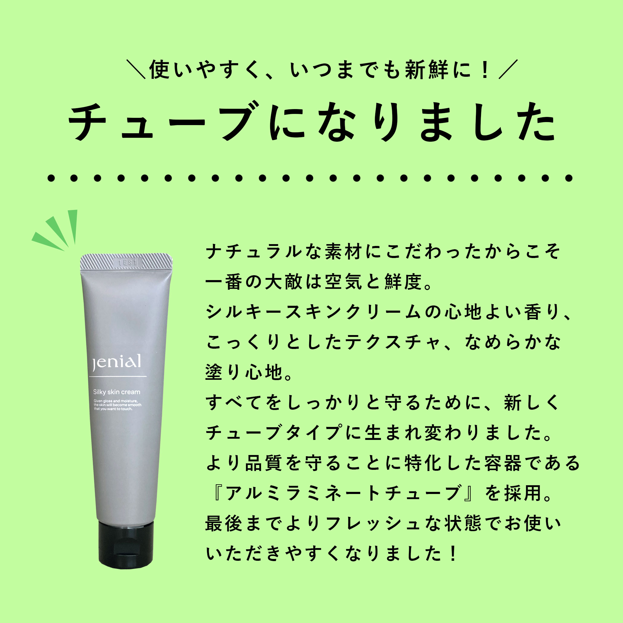 ＼ 花粉 肌荒れ の季節に ／ オーガニック ティーツリー クリーム 乾燥 ひりつき 赤み ゆらぎ肌 ニキビ 吹き出物 ブツブツ かゆみ かぶれ 無添加 高保湿 乾燥肌 敏感肌 こっくり 濃厚 天然 植物由来 自然 ナチュラル h2o-e-10000139 エイチ・ツー・オー サンプル画像2
