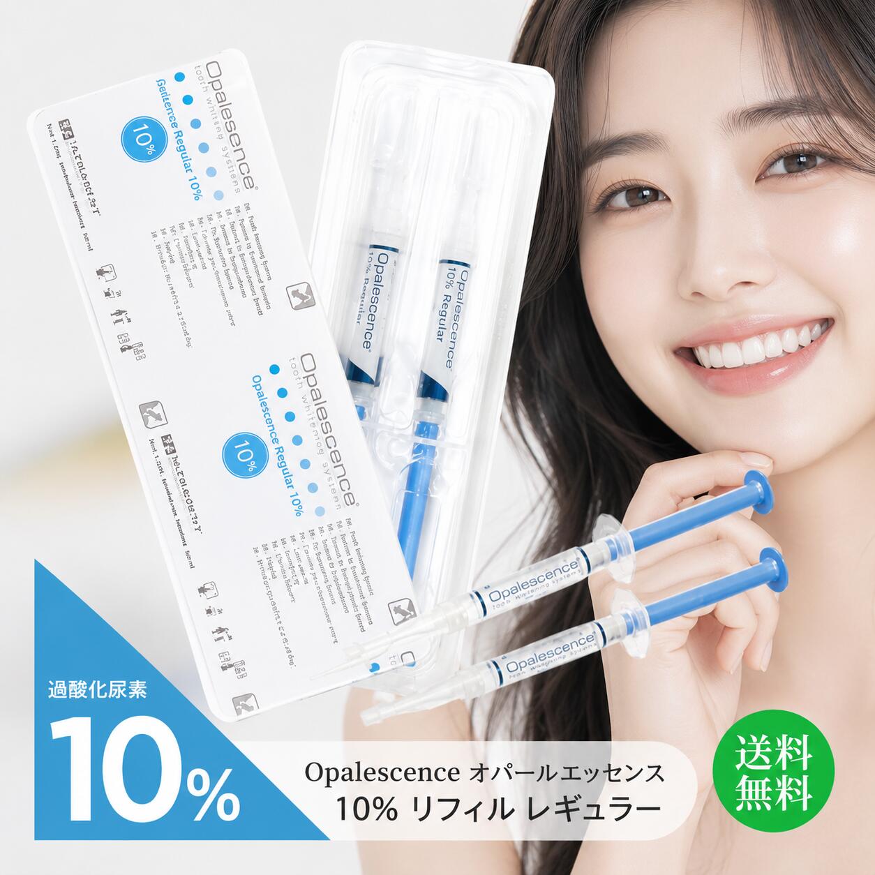楽天市場】opalescenceの通販