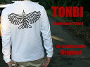 【楽天1位】TONBI ロングスリーブサ