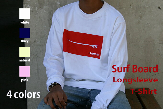 SurfBoardロングスリーブサーフTシャツ 人気 メンズ