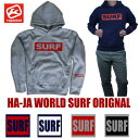 送料無料！楽天1位！SURFパーカー/送料無料!・人気 メンズ サーフブランド・ポカポカ裏起毛・サーフパーカー