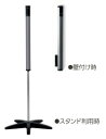ロジャーデジマスター7000V フォナック/phonak