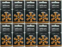 オーティコン oticon 補聴器空気電池 PR48(13) 10パック(60粒)