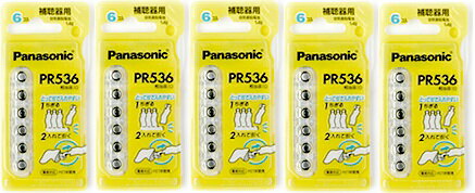 パナソニック　panasonic補聴器用空気電池PR536(10)　5パック（30粒）