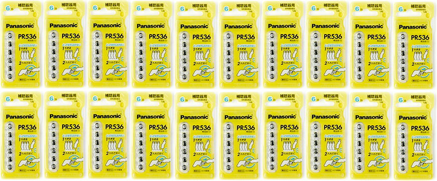 人気の国内メーカー！！とって付きで入れやすい。パナソニック　panasonic補聴器用空気電池PR536(10)　20パック（120粒）送料無料！！郵便でのお届けです。地域により発送後からお届けまでに2〜5日かかります。有効期限が20カ月以上のみお届けになります。【ドイツ製/空気亜鉛電池ボタン型/1.4V/送料無料】パナソニック補聴器電池のご注文ありがとうございます。他メーカーの電池と違い補聴器に電池を取り付けやすいとってついております。