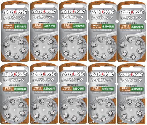 レイオバック rayovac補聴器空気電池PR41(312) 10パック(60粒)