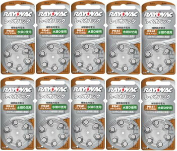 レイオバック補聴器用空気電池PR4110パック(60粒)