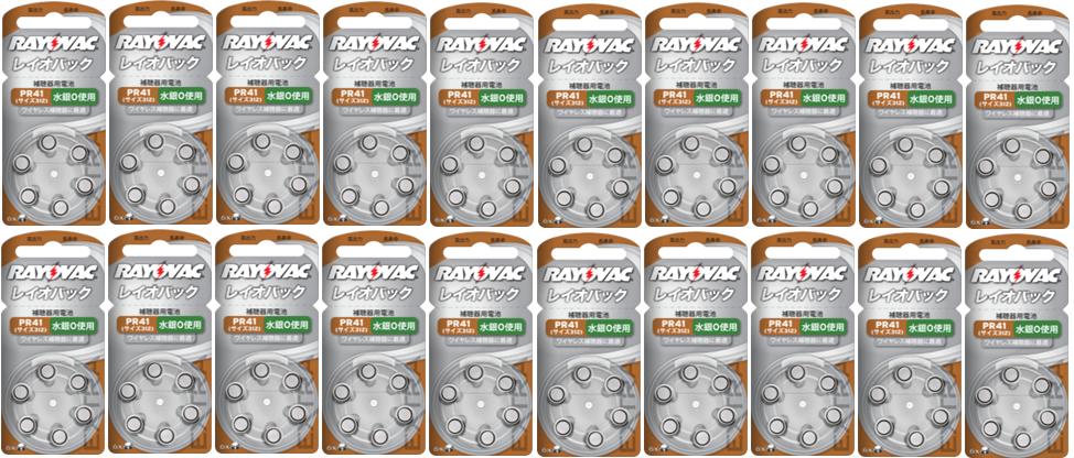 レイオバック　rayovac補聴器空気電池PR41(312)　20パック（120粒）
