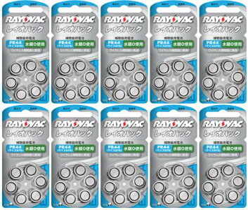 レイオバック補聴器用空気電池PR4410パック(60粒)