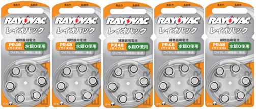 レイオバック　rayovac補聴器空気電池PR48(13)　5パック（30粒）