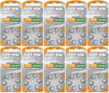 レイオバック補聴器用空気電池PR4810パック(60粒)
