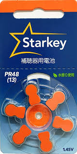 スターキー補聴器用空気電池　PR48（13）10パックセット