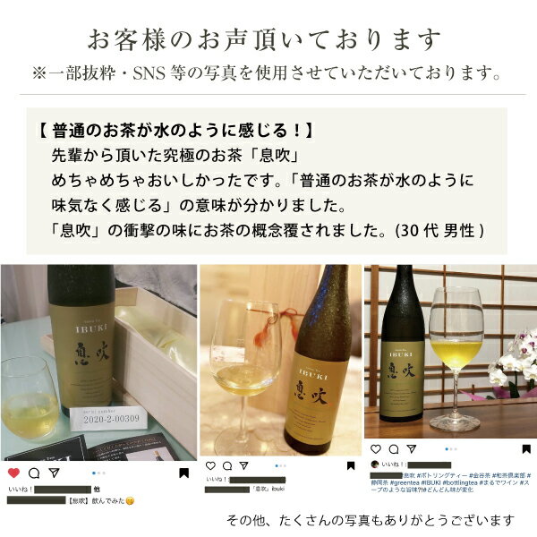お客様の声・口コミ