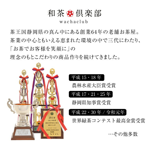 ご挨拶ギフト★高級ボトリングティー息吹(180ml/木箱amp;風呂敷入/クール便amp;送料無料)★高級お茶ギフト日本茶緑茶ボトル人気話題ノンアルお酒が飲めない誕生日内祝い結婚祝い退職異動御礼挨拶送別贈り物上司職場年上
