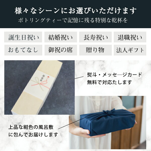 高級ボトリングティー息吹(180ml/木箱amp;風呂敷入/送料無料)★高級お茶ギフト日本茶緑茶ボトル人気話題ノンアルお酒が飲めない誕生日内祝い結婚祝い退職異動御礼挨拶送別贈り物上司職場年上父の日ギフト