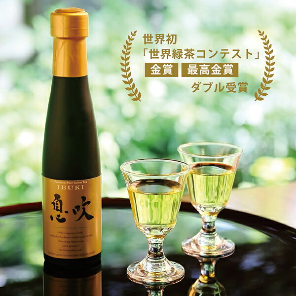高級ボトリングティー息吹180ml/木箱入・風呂敷包装