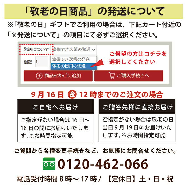 敬老の日高級ボトリングティー息吹(180ml/木箱amp;風呂敷入/送料無料)★高級お茶ギフト日本茶緑茶ボトルノンアルお酒が飲めない誕生日内祝い結婚祝い喜寿退職異動御礼挨拶送別贈り物上司職場御礼プレゼント夏ギフト