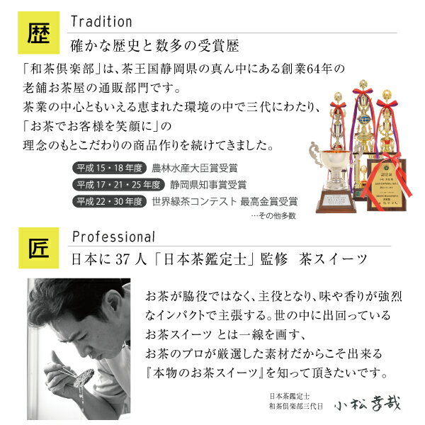 静岡県地元の大吟醸の酒粕を使用した上品な「甘酒生チョコ」 おとなの甘酒生チョコ ギフト 贈答 プレゼント お取り寄せ プチギフト 御祝 御礼 スイーツ 日本酒 生チョコ チョコレート濃厚 日本酒チョコ 国産 高級 人気 和風 おしゃれ 上品 2022 お返し ご褒美 感謝 テレビ 番組 紹介 静岡県地元の大吟醸の酒粕を使用した上品な「甘酒生チョコ」 おとなの甘酒生チョコ ギフト 贈答 プレゼント お取り寄せ プチギフト 御祝 御礼 スイーツ 日本酒 生チョコ チョコレート濃厚 日本酒チョコ 国産 高級 人気 和風 おしゃれ 上品 2022 お返し ご褒美 感謝 テレビ 番組 紹介