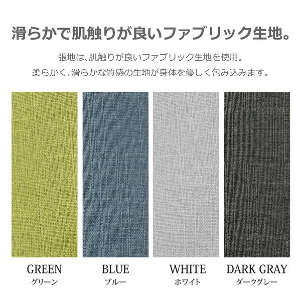 カウチソファ ルピアIV ブルー ファブリック 背・座カバーリング 関家具 おしゃれ 高級輸入家具 ホーム オフィス モダンテイスト リビング 北欧 大川家具 JAN:4550139934623 人気 楽天 [3]