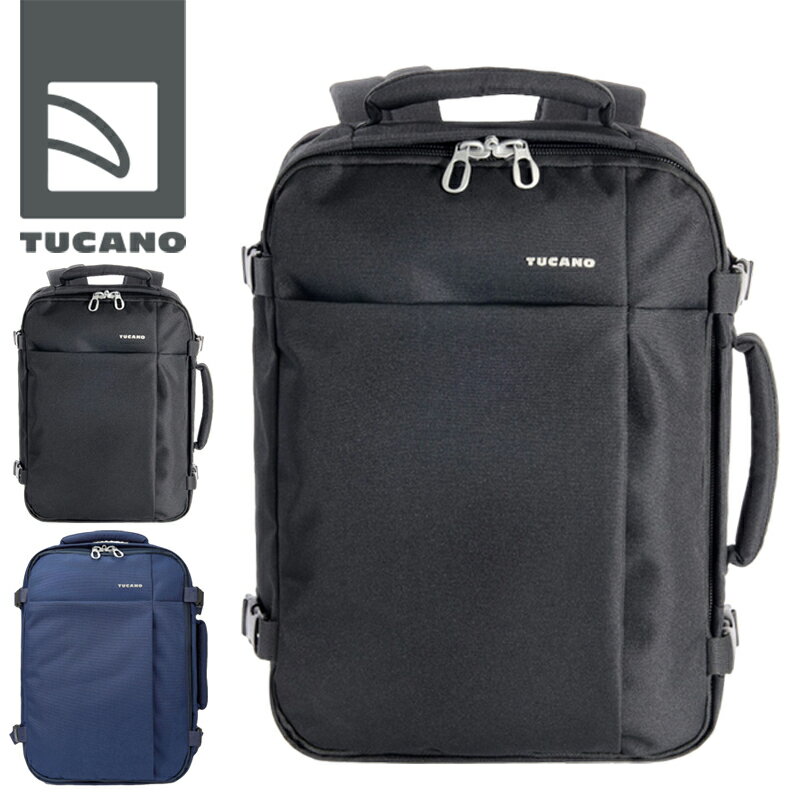 TUCANO TUGO Backpack M スーツケースの様に開けられる2WAYトラベルバックパック 機内持ち込み可能サイズ 20L 旅行に安心なTSAロック搭載 撥水 ハンドバッグスーパーセール