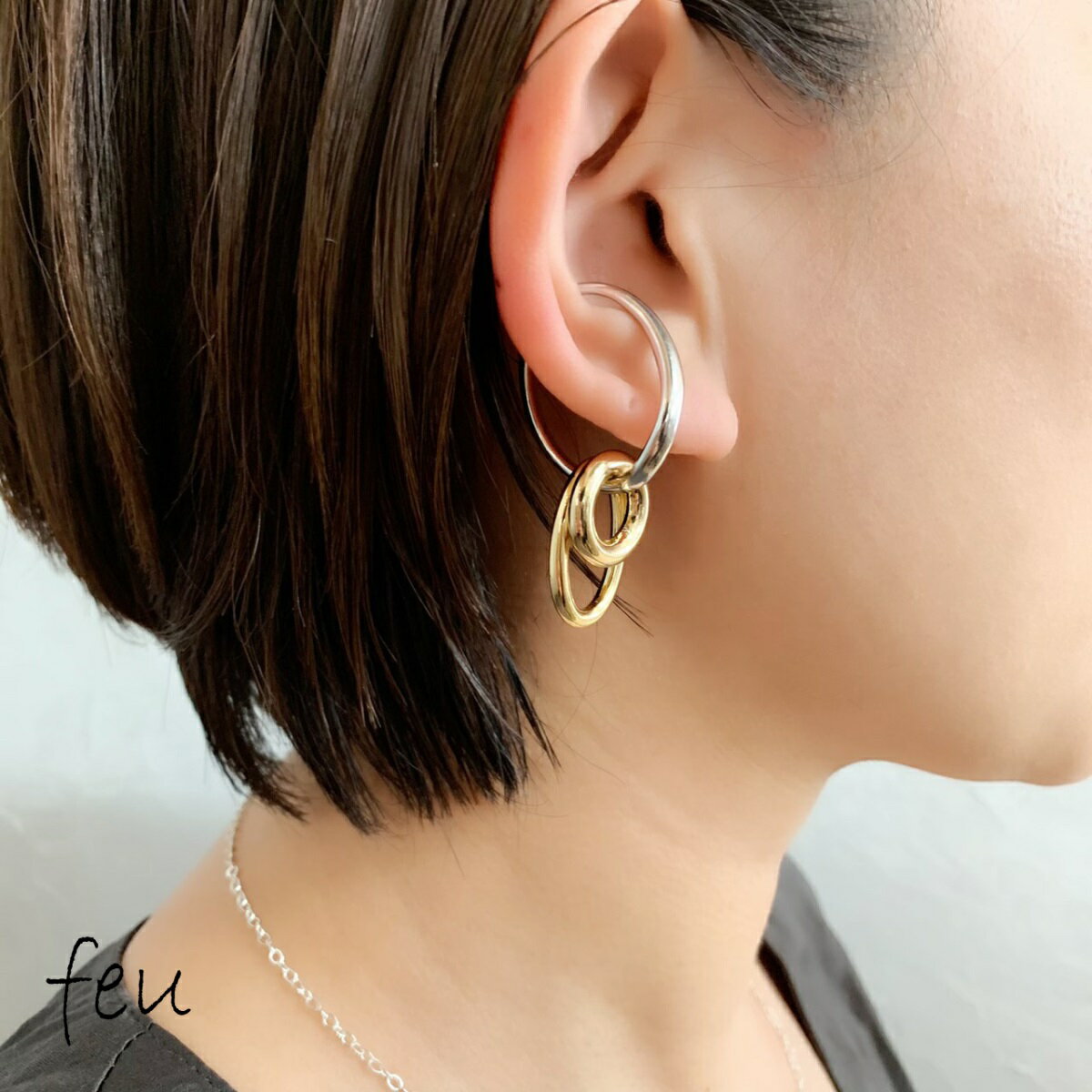 ＜＜送料無料＞＞○feu○Many types ring earcuff アクセサリー ジュエリー トレンド おしゃれ ブランド 女性 プレゼント ギフト イヤリング イヤカフ ピアス レディース 大人カジュアル 韓国 韓国ファッション プチプラ 個性的 人気 流行 シルバー ゴールド シンプル