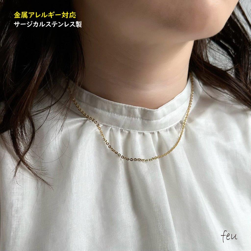 ネックレス サージカルステンレス ショート チェーン アクセサリー プレゼント ギフト メンズ レディースプチプラ 送料無料 高見え 高みえ つけっぱなし 医療...