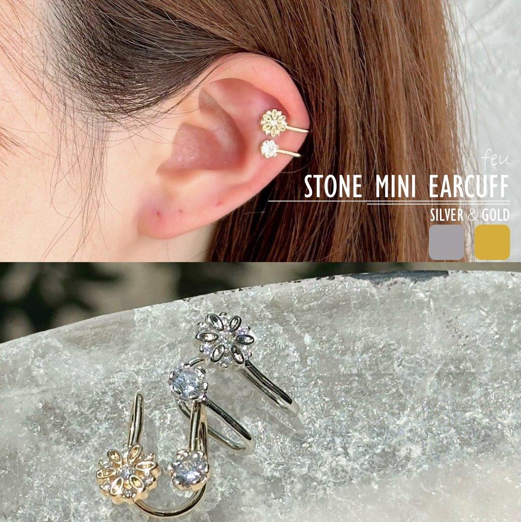 イヤーカフ 大ぶり 華奢 軽い 軽量 プチプラ アクセサリー 普段使い おしゃれ 女性 プレゼント ギフト イヤカフ イヤリング レディース メンズ 大人 カジ...