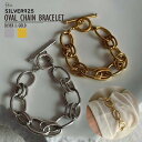 【SILVER925】 ブレスレット 細め シンプル アクセサリー ジュエリー 人気 プレゼント ギフト レディース 軽量 軽い フリーサイズ 韓国 韓国ファッション プチプラ 個性的 メンズ 誕生日 送料無料 高見え 高みえ