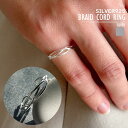 【SILVER925】リング フリーサイズ 華奢 細め モチーフ アクセサリー ジュエリー プレゼント ギフト メンズ レディース 韓国 韓国ファッション プチプラ 送料無料 高見え 高みえ つけっぱなし 大人 カジュアル 指輪