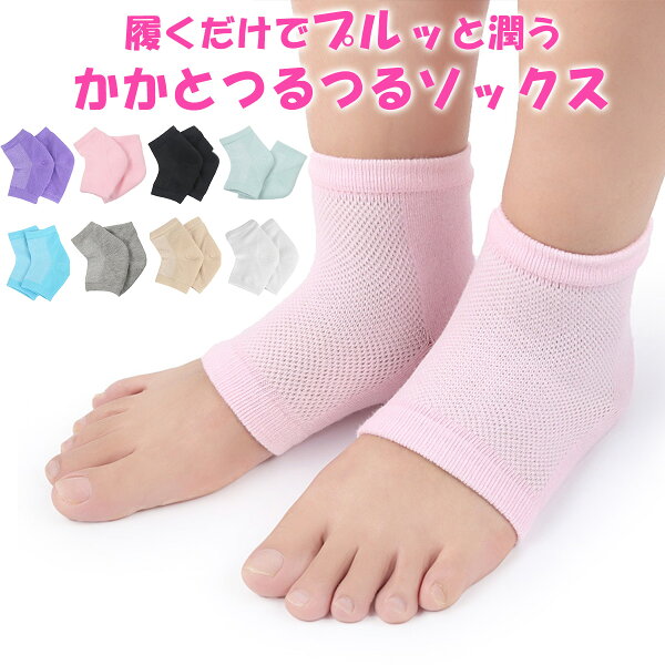 かかと ひび割れ 原因 みんな探してる人気モノ かかと ひび割れ 原因 美容 コスメ 香水 かかと ひび割れ 原因 みんな探してる人気モノ かかと ひび割れ 原因 美容 コスメ 香水