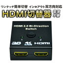 HDMI 切替器 分配器 hdm...