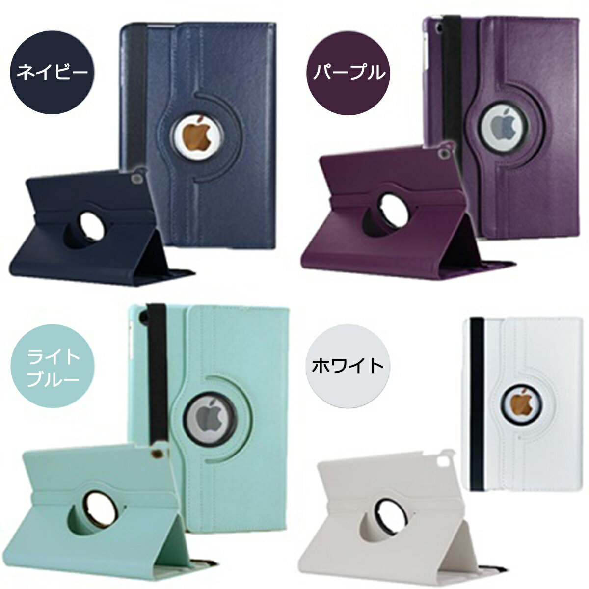 iPadケース第9世代air4promini6第8世代第7世代第6世代第5世代第4世代10.2インチカバーおしゃれ手帳型2018201920202021可愛い