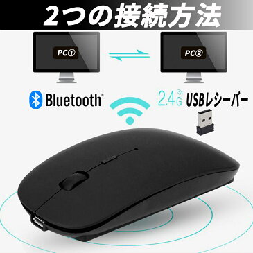 マウス bluetooth ワイヤレス ゲーミングマウス 充電式 静音 小型 USB 充電 無線 有線 薄型 ブルートゥース 2.4g パソコン 光学式