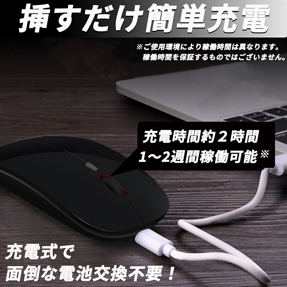 マウス bluetooth ワイヤレス ゲーミングマウス 充電式 静音 小型 USB 充電 無線 有線 薄型 ブルートゥース 2.4g パソコン 光学式