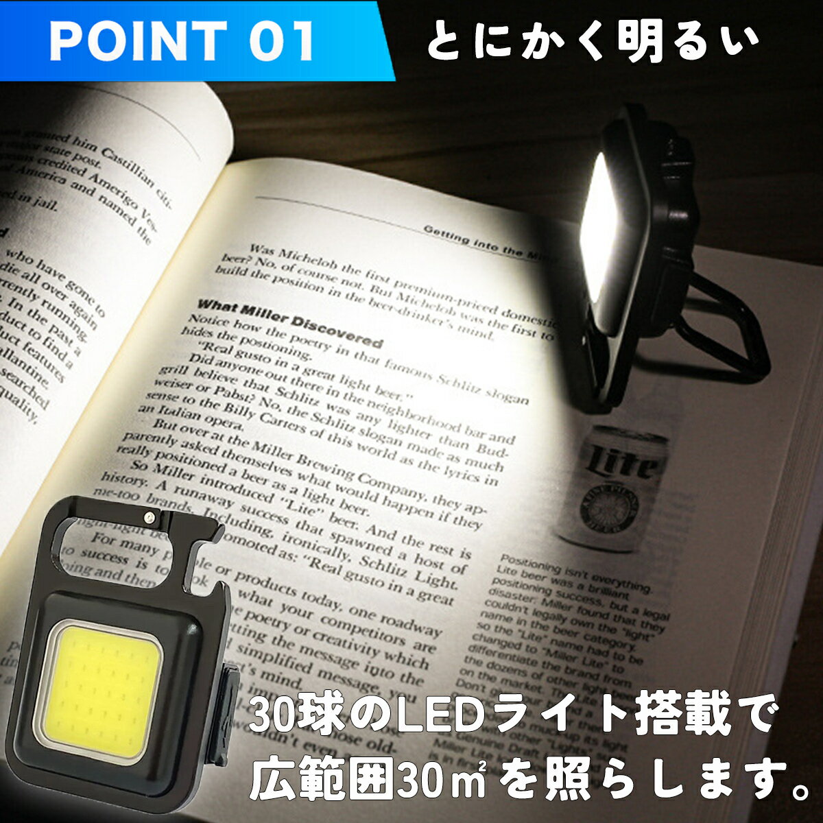 投光器 led ライト 照明 防水 作業灯 USB 充電式 led投光器 屋外 スタンド 三脚 釣り 防水 キャンプライト ランタン 架台 懐中電灯 小型 明るい 最強