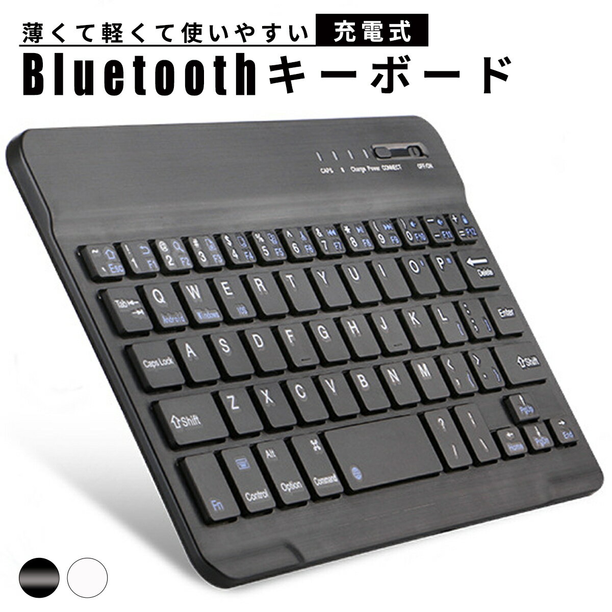 bluetooth キーボード ipad ワイヤレス かわいいipad ミニキーボード タブレット 無線 静音 パソコン ゲーミングキー…