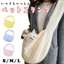 ペットキャリー 折りたたみ バッグ 2way ショルダー 猫バック バック グレー ブラウン ブラック ブルー ピンク LDLC 猫 犬 小型犬 軽量 折り畳み ペットキャリーバッグ 斜めがけ 5kg 8kg おしゃれ ペットキャリーケース 病院 ドライブ 避難 あす楽 送料無料 UP-013