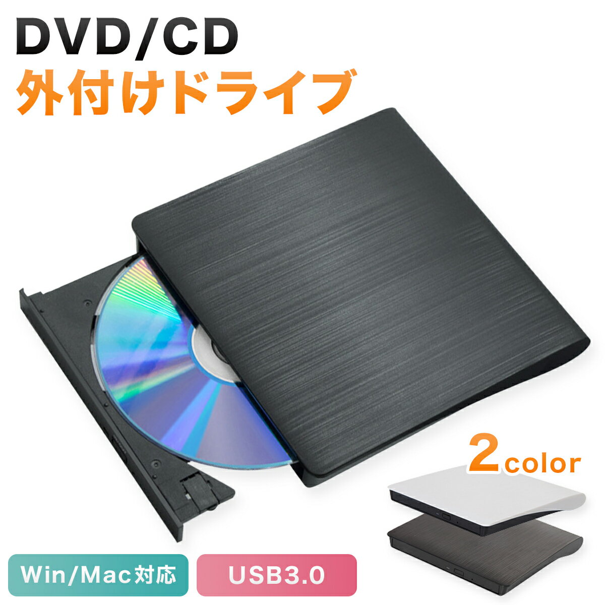 外付けdvdドライブ cd dvd プレーヤー mac レコ