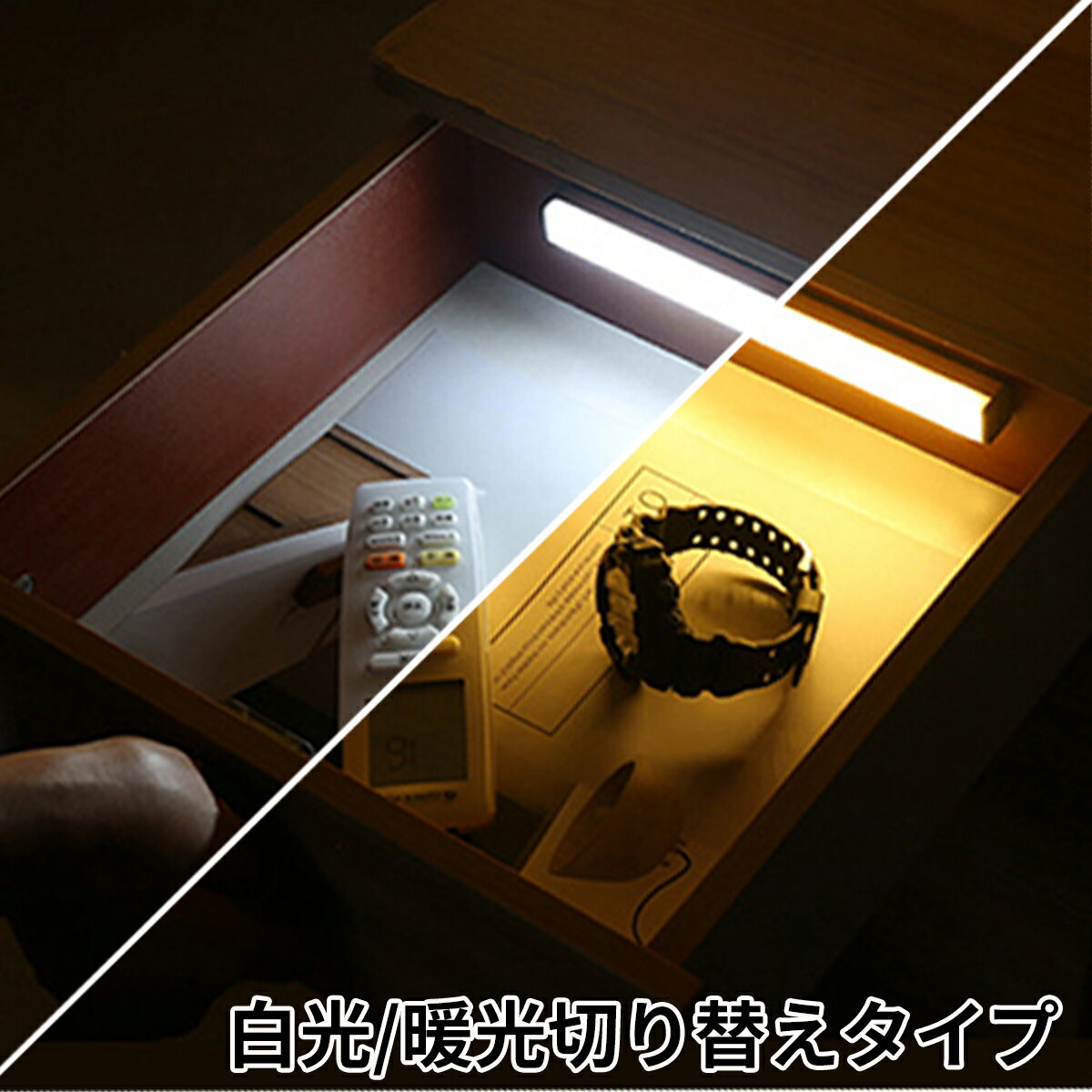 楽天市場】冷蔵庫 ライトの通販