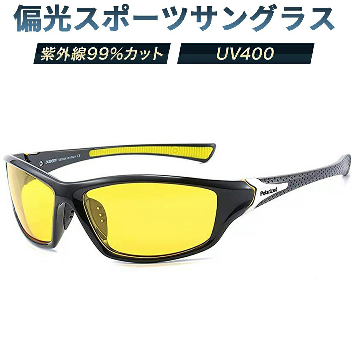 楽天市場】ランニング サングラス（スポーツウェア・アクセサリー