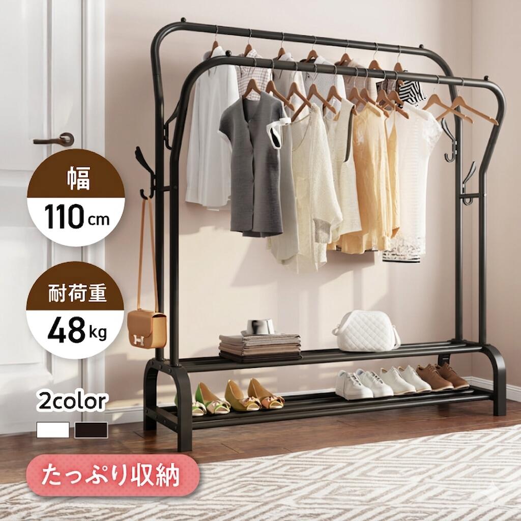 ハンガーラック 収納 おしゃれ インテリア シンプル パイプハンガー 洋服掛け ブラック ホワイト 頑丈 大容量 小物 バッグ 耐久性 安定 丈夫 組立簡単