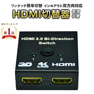HDMI ش ʬ۴ hdmi쥯 12 12  ص ư PS4 Nintendo Switch Xbox HDTV DVDץ졼䡼 ץ
