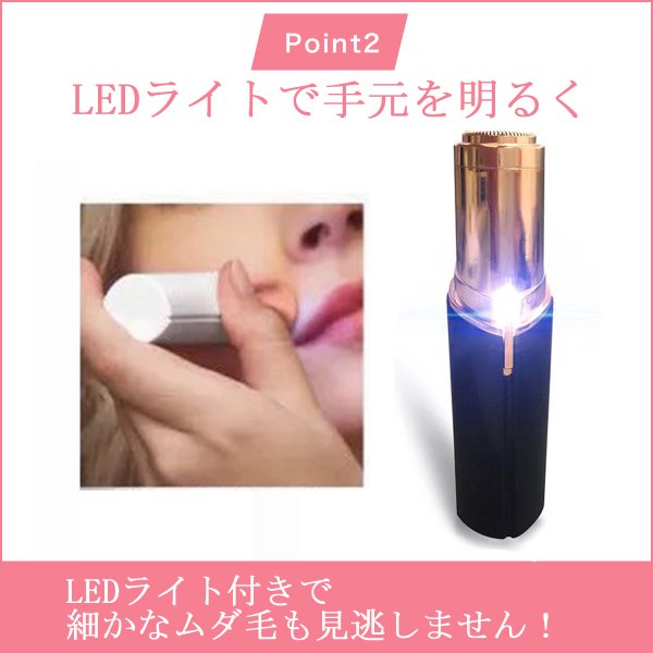 まとめ買いでお得 シェーバー 女性 産毛 ムダ毛処理 フェイスシェーバー 産毛トリマー 眉毛 うぶ毛 ムダ毛ケア 産毛処理 レディース 顔 産毛処理グッズ 電動 新入荷 まとめ買いでお得 シェーバー 女性 産毛 ムダ毛処理 フェイスシェーバー 産毛トリマー 眉毛 うぶ毛 ムダ毛ケア 産毛処理 レディース 顔 産毛処理グッズ 電動 新入荷