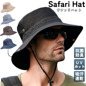 サファリハット｜炎天下の夏フェスでも安心の涼しい帽子のおすすめは？